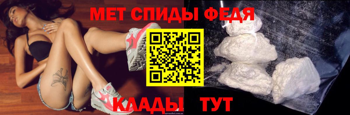 АМФЕТАМИН Premium  Амфетамин  Ессентуки  Вход с VPN 