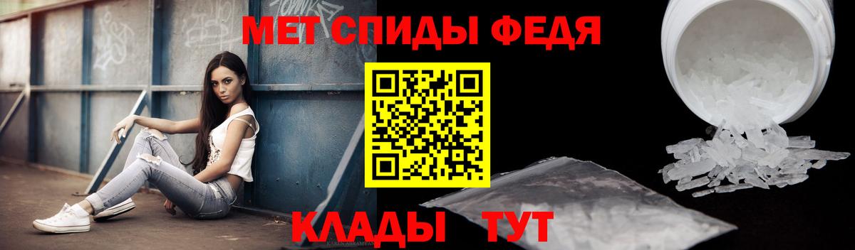 Амфетамин Розовый Ессентуки