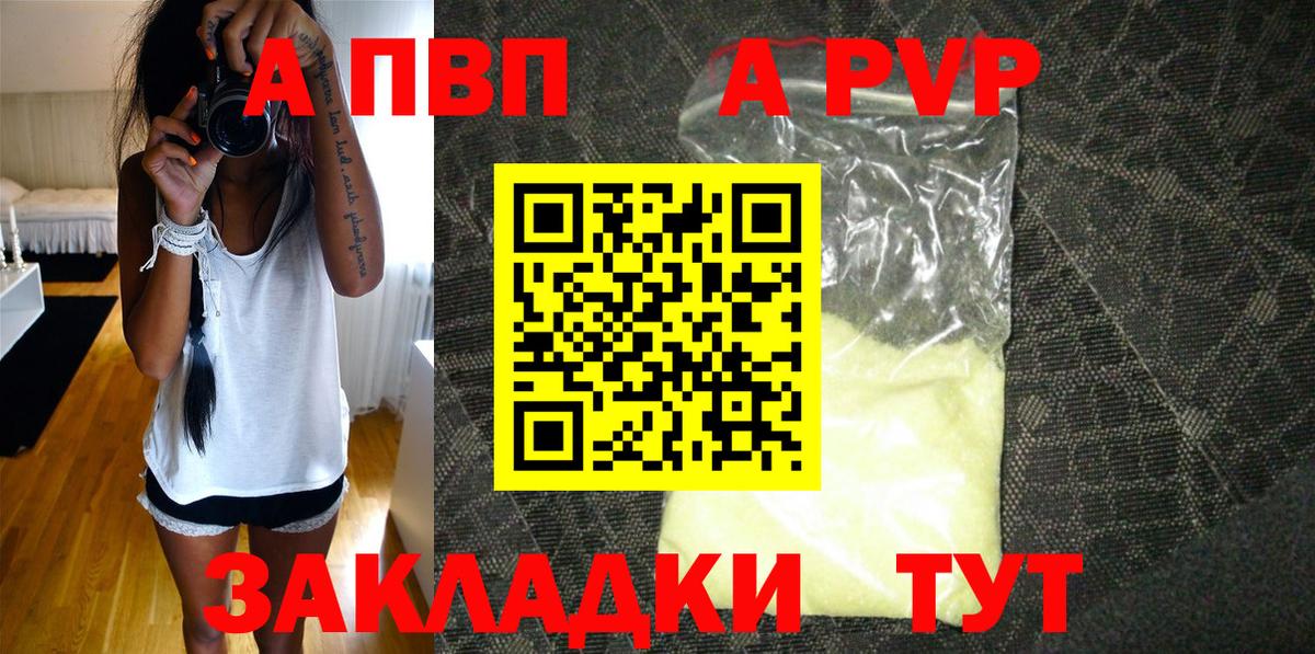 A PVP СК КРИС Ессентуки