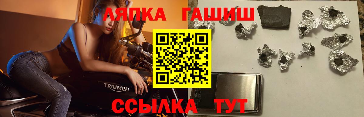 ГАШИШ индика сатива  Вход с VPN  Гашиш  ГАШИШ индика сатива  Ессентуки 