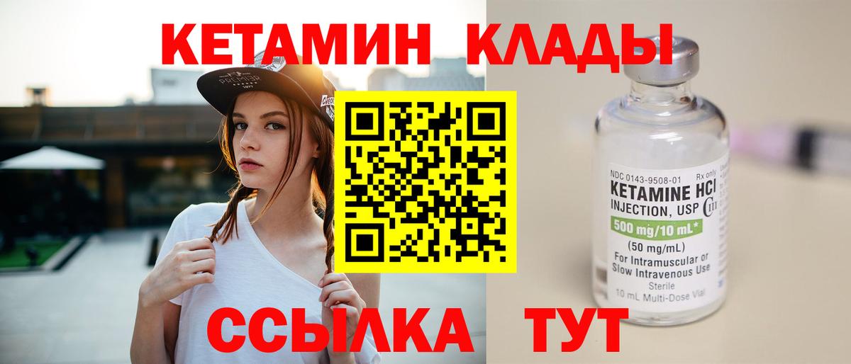 Кетамин ketamine  Вход с VPN  Ессентуки  дарк нет телеграм  КЕТАМИН ketamine 