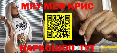 прущие грибы Балаково