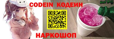 кокаин Балашиха