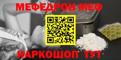 кокаин Балашиха