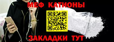 прущие грибы Балаково