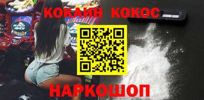 кокаин Балашиха