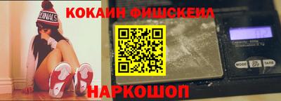 кокаин Балашиха