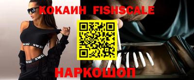 кокаин Балашиха