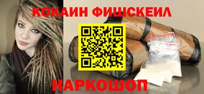 кокаин Балашиха
