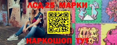 прущие грибы Балаково