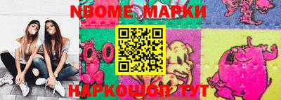 кокаин Брянск