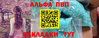 МДМА Боровичи