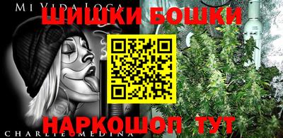 прущие грибы Балаково