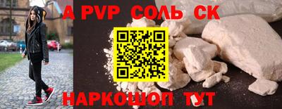 кокаин Балашиха