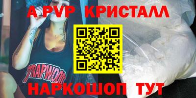 кокаин Балашиха