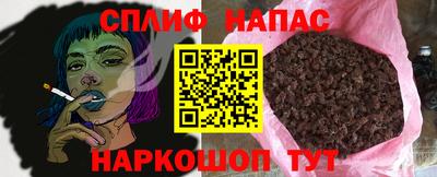прущие грибы Балаково