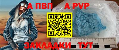 прущие грибы Балаково