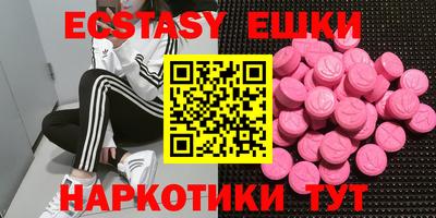 прущие грибы Балаково