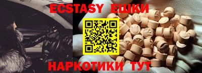 прущие грибы Балаково