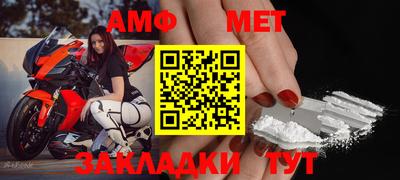 прущие грибы Балаково