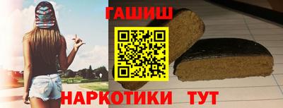 прущие грибы Балаково