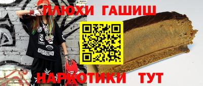 прущие грибы Балаково