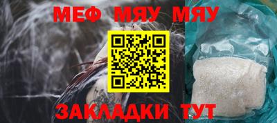 прущие грибы Балаково