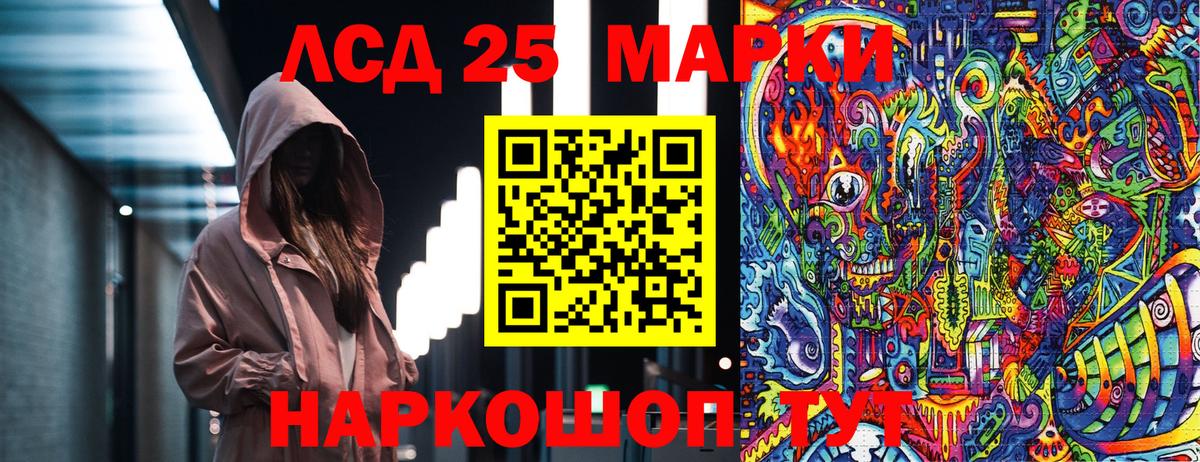 Марки N-bome 1500мкг  Вход с VPN  Марки 25I-NBOMe  Ессентуки 