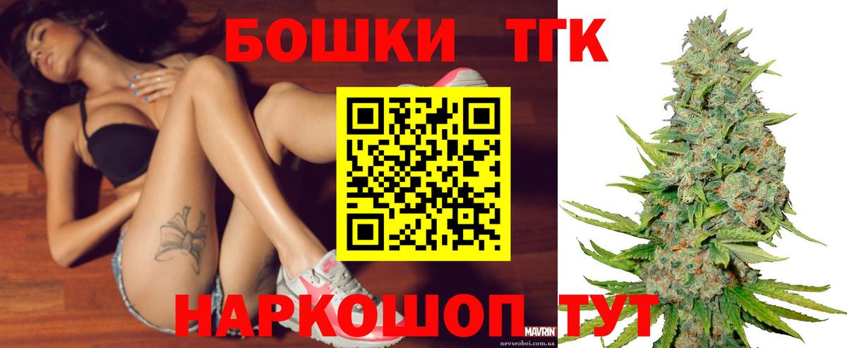 МАРИХУАНА AK-47 Ессентуки
